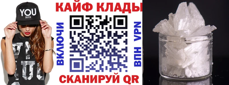 Наркошоп Нижний Ломов ОМГ ОМГ сайт A PVP Мефедрон Кокаин
