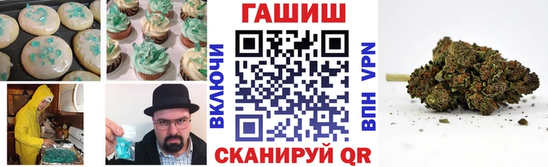 Cannafood марихуана  Нижний Ломов 