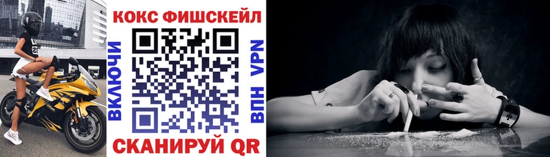 что такое   Нижний Ломов  Кокаин Перу 