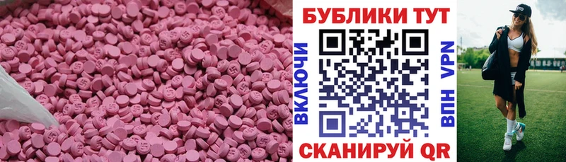 ссылка на мегу как зайти Нижний Ломов ЭКСТАЗИ Punisher