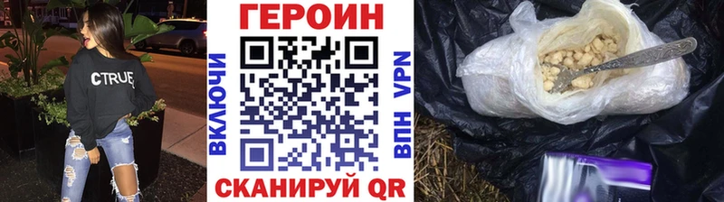 Героин Афган  Нижний Ломов 