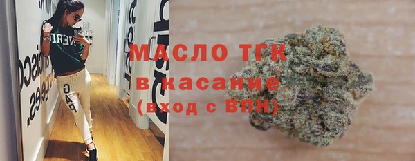 круглые Арсеньев