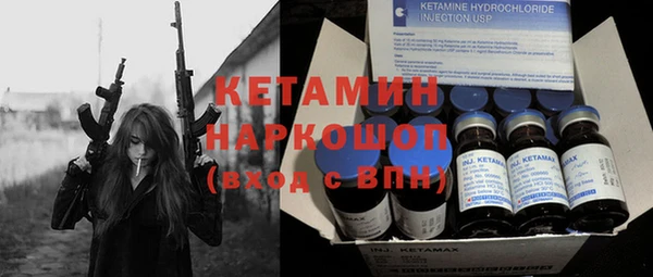 прущая мука Армянск