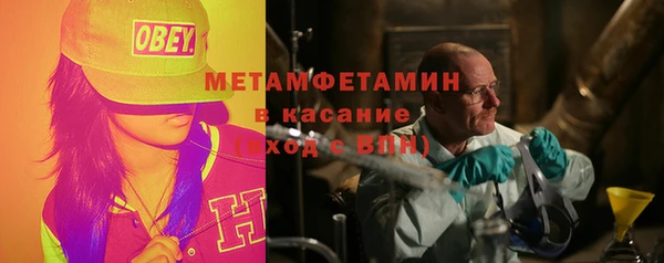 прущая мука Армянск