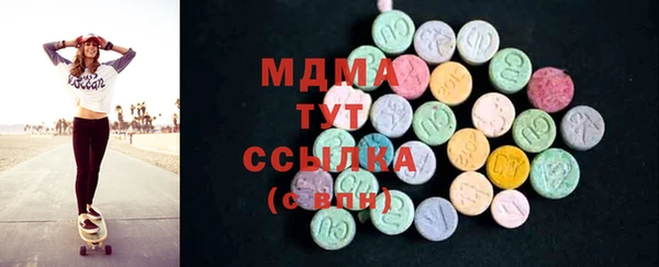 круглые Арсеньев