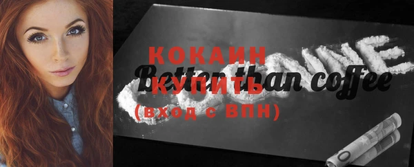 прущая мука Армянск