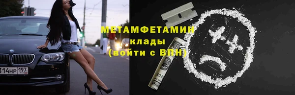 ГАЛЛЮЦИНОГЕННЫЕ ГРИБЫ Аркадак