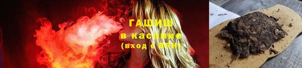 прущая мука Армянск
