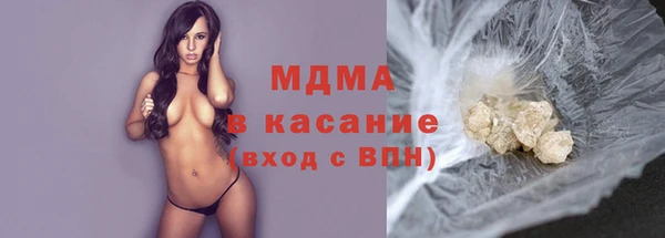 ГАЛЛЮЦИНОГЕННЫЕ ГРИБЫ Аркадак