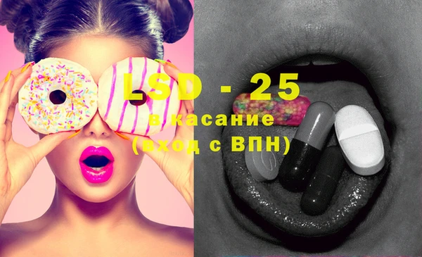 круглые Арсеньев