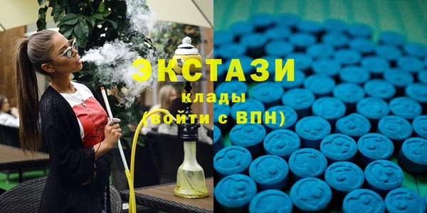 прущая мука Армянск