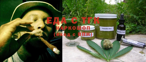 ГАЛЛЮЦИНОГЕННЫЕ ГРИБЫ Аркадак