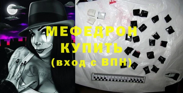 ГАЛЛЮЦИНОГЕННЫЕ ГРИБЫ Аркадак