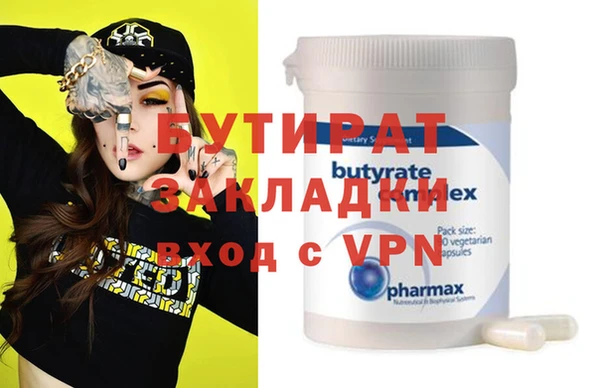 прущая мука Армянск