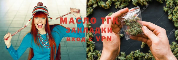 прущая мука Армянск