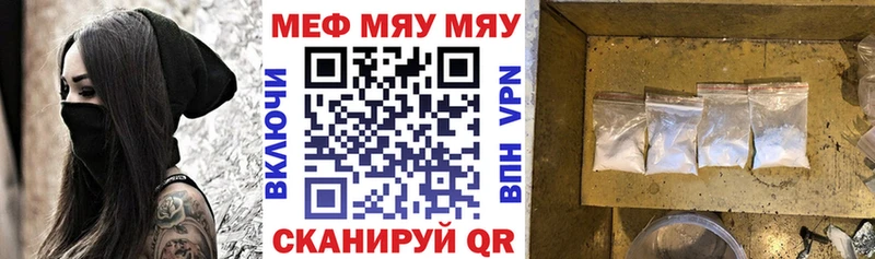 МЯУ-МЯУ мука  сколько стоит  Нижний Ломов 
