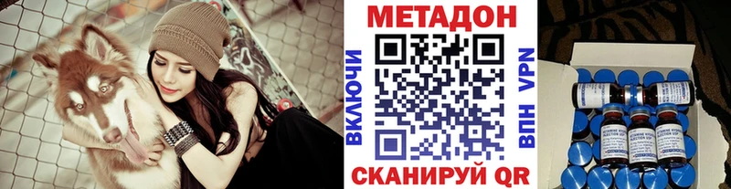 МЕТАДОН белоснежный  закладка  МЕГА рабочий сайт  Нижний Ломов 