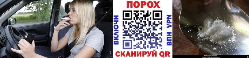 Метамфетамин винт сколько стоит Нижний Ломов
