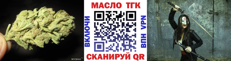 даркнет сайт Нижний Ломов блэк спрут маркетплейс ТГК гашишное масло